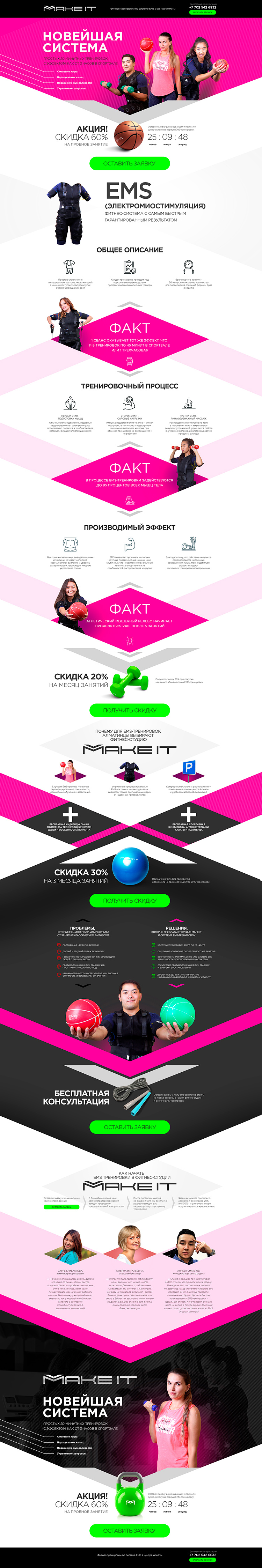EMC Begonia design studio