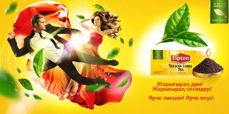 Lipton Yellow Label begonia design studio