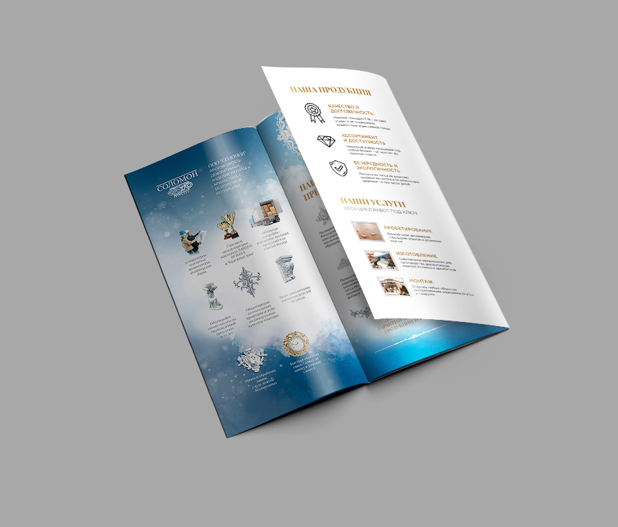 Solomon Begonia design studio