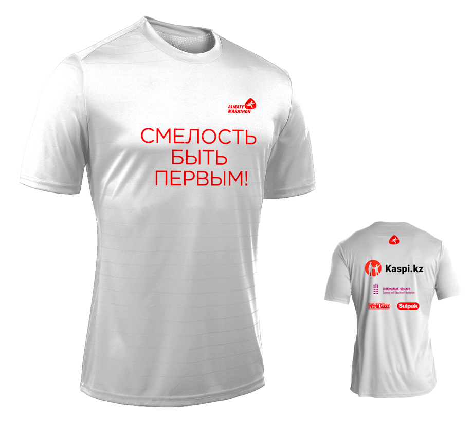 Almaty marathon 2018 Begonia design studio